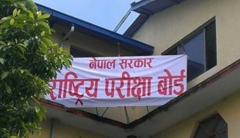 आजदेखि एसईई परीक्षा, उत्तीर्ण हुन ३५ प्रतिशत अङ्क अनिवार्य
